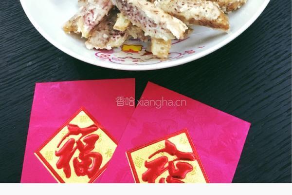 拔丝香芋的做法图解14