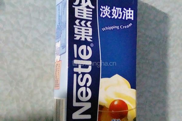 南瓜羹的做法图解8