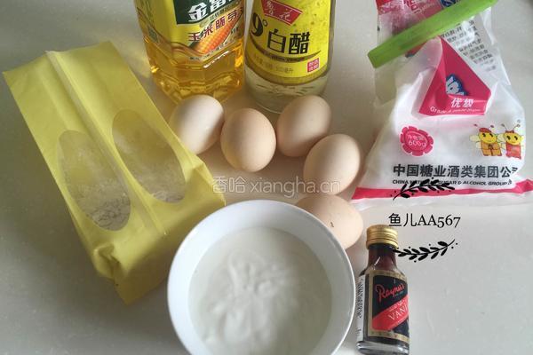 酸奶蛋糕（八寸）的做法图解1
