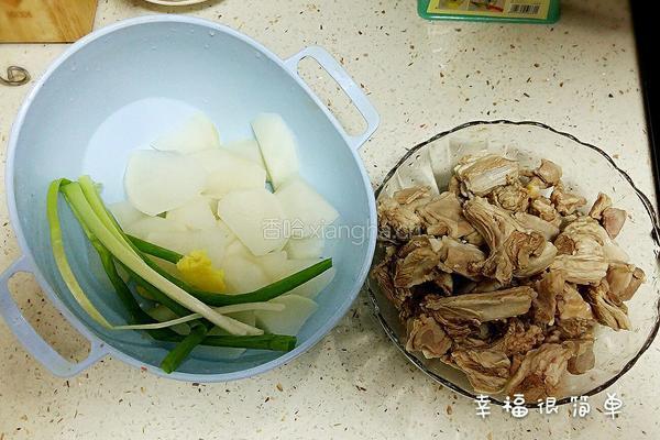 羊排萝卜汤的做法图解3
