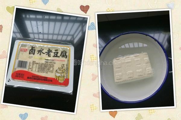 酱汁豆腐的做法图解1