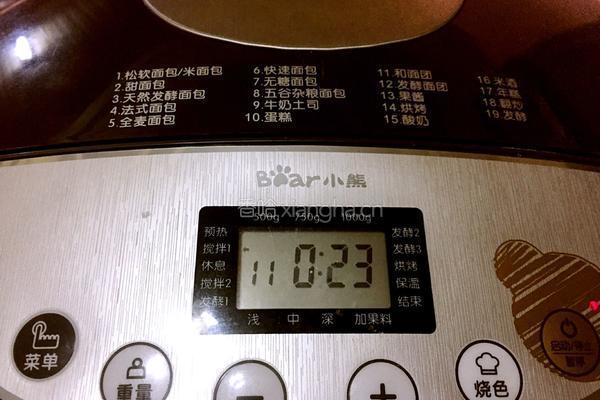 咖啡吐司的做法图解3