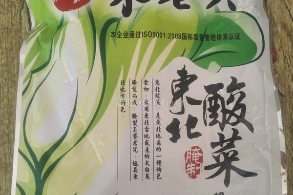 百财饺子的做法图解1
