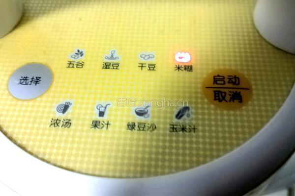 大米玉米糊的做法图解4