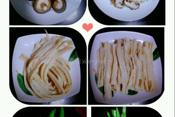 青椒香菇炒腐竹的做法图解1