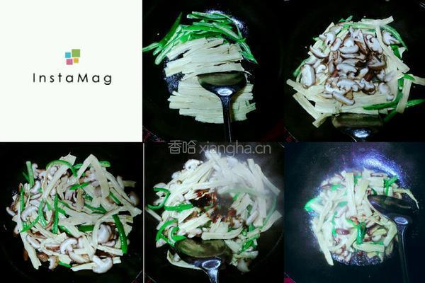 青椒香菇炒腐竹的做法图解2