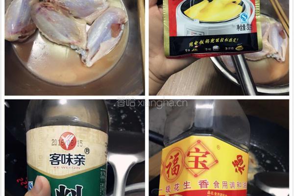 鹽焗雞翅的做法图解1