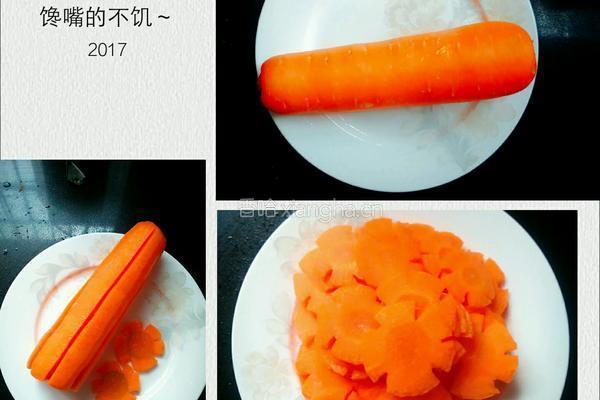 清炒胡萝卜玉米粒的做法图解1