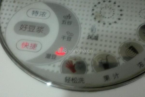 苹果豆浆的做法图解5