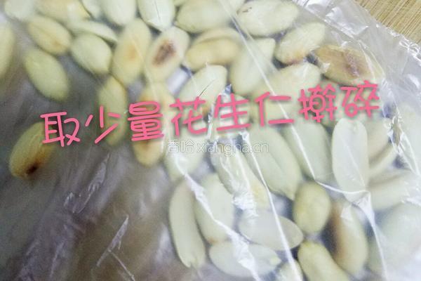 台湾麻薯的做法图解5