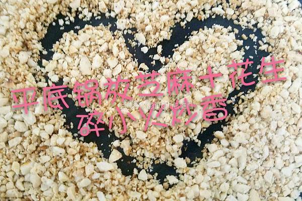 台湾麻薯的做法图解6