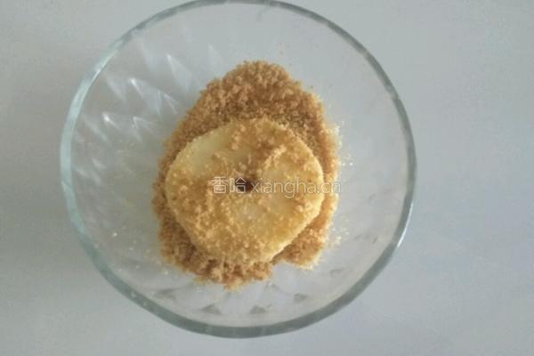 苹果圈的做法图解3