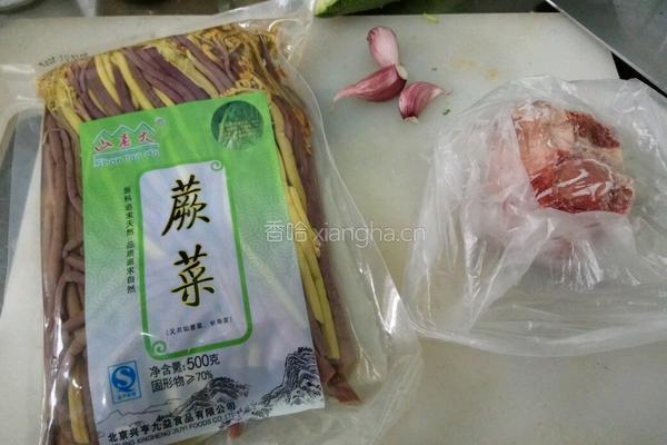 蕨菜炒肉的做法图解1