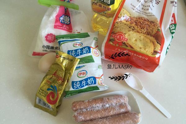 肠仔小包的做法图解1