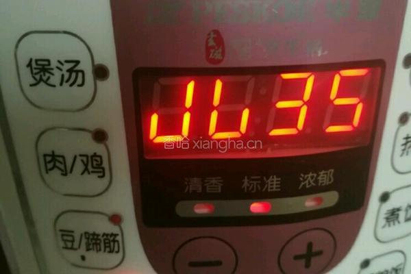 墨鱼猪肚汤的做法图解9