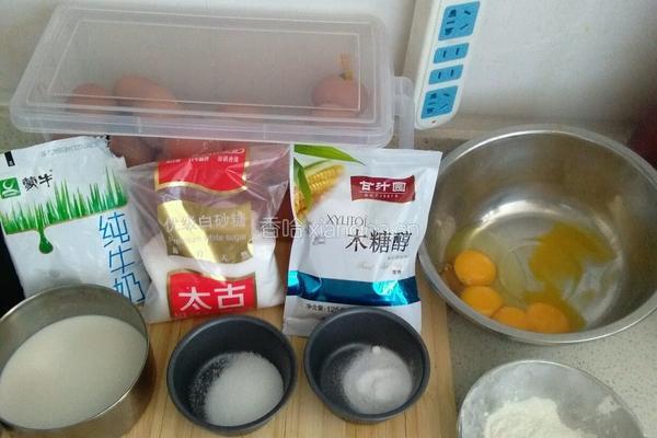 木糖醇蛋挞的做法图解1