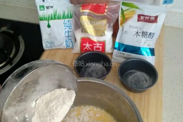 木糖醇蛋挞的做法图解4