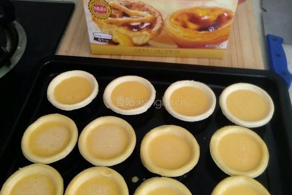 木糖醇蛋挞的做法图解6