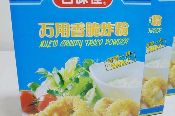 （偶遇）特色素藕夹的做法图解2