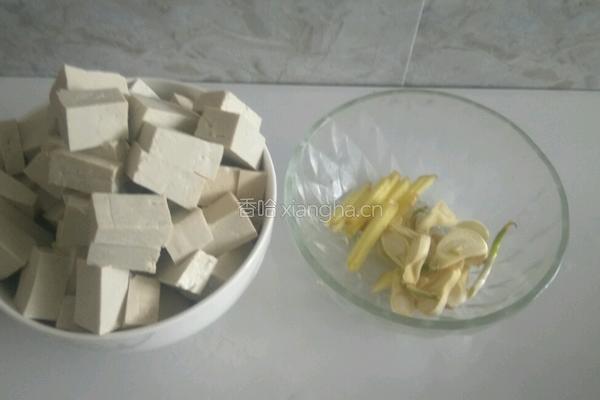 清炒豆腐的做法图解1