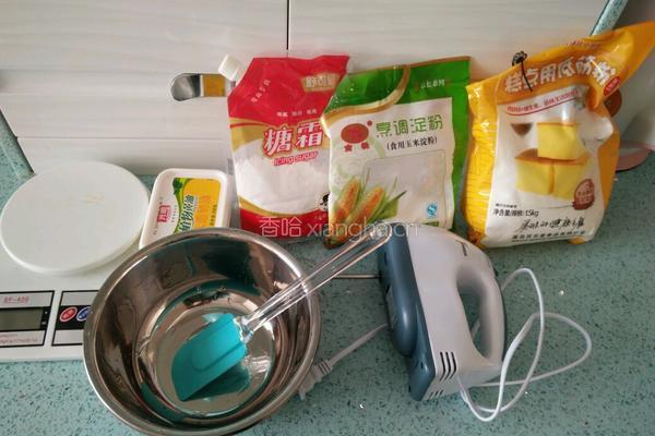 玛格丽特饼干的做法图解1
