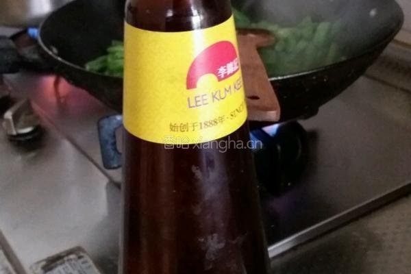 蚝油四季豆的做法图解4