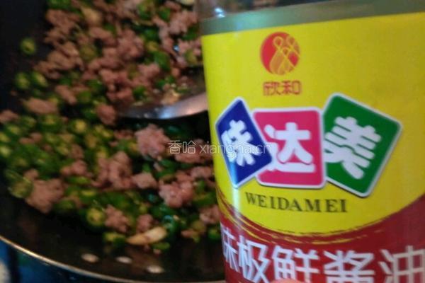 肉末辣椒的做法图解9