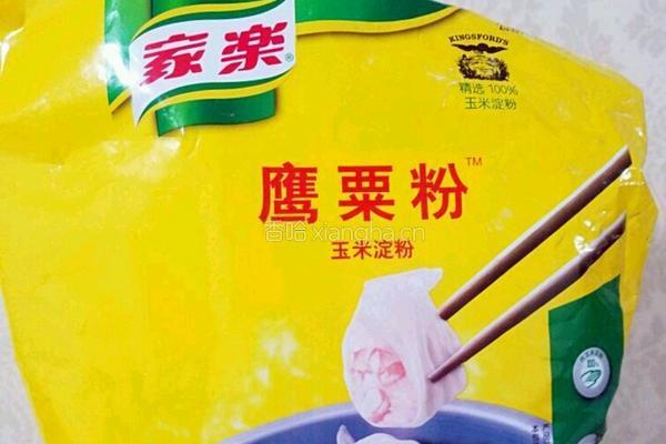 斑马纹可可戚风的做法图解30