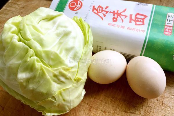 蔬菜蛋炒面的做法图解1