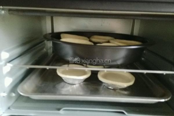 芒果蛋挞的做法图解5