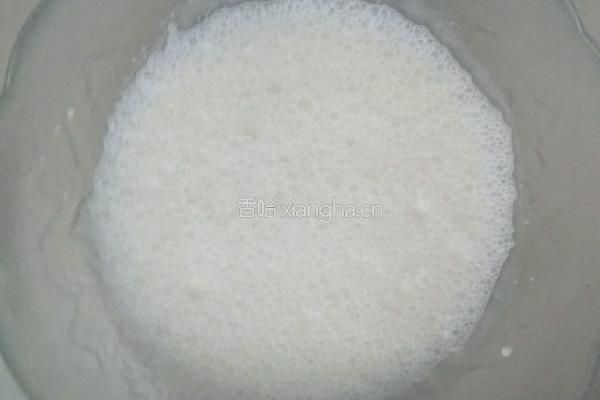 紫薯蛋挞的做法图解4