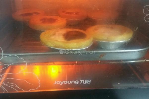 芒果蛋挞的做法图解10