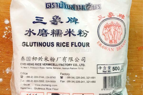 红豆糍粑饼的做法图解1