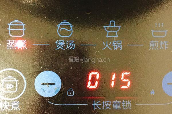 家常蛋羹的做法图解7