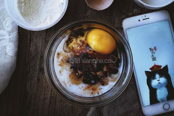 健康免烤快手的 红枣胡萝卜蛋糕的做法图解10