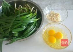 两掺面包子……韭菜鸡蛋虾皮馅的做法图解3
