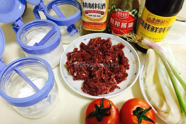 番茄牛肉氹仔粉的做法图解1