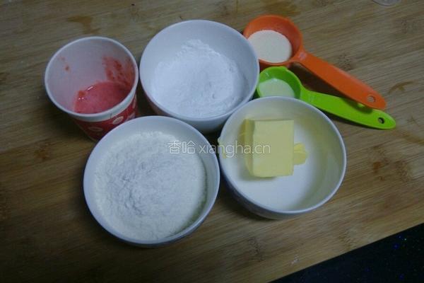 草莓味的小饼干的做法图解1