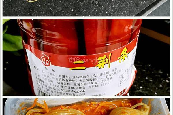 酸辣鲅鱼的做法图解1
