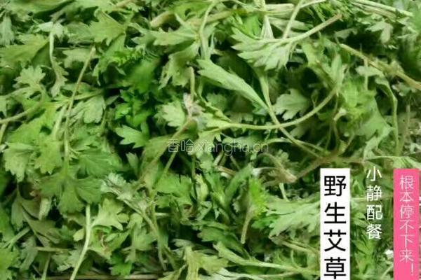 青团的做法图解1