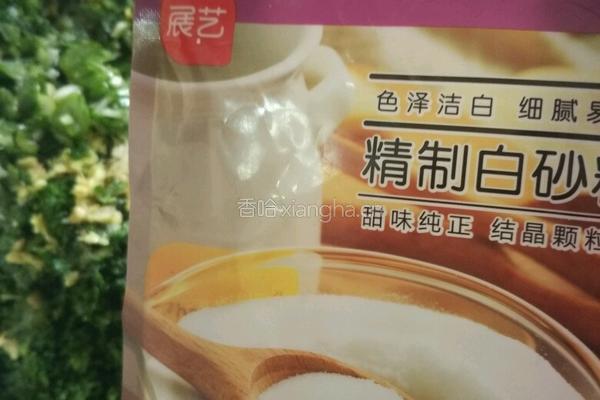 彩色荠菜饺子的做法图解18