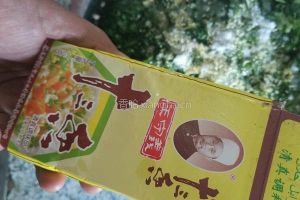 彩色荠菜饺子的做法图解20