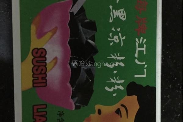 凉粉的做法图解1