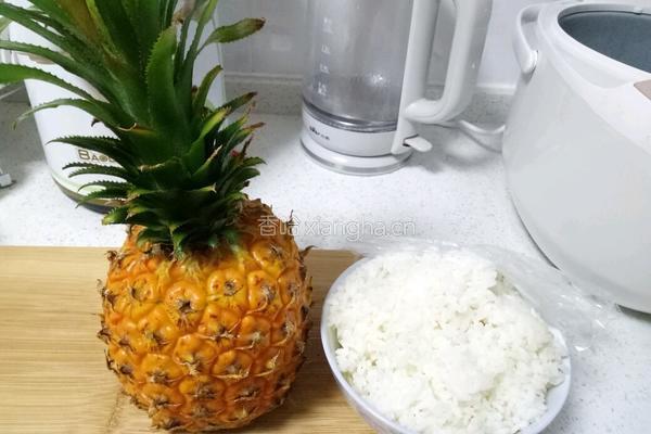 甜蜜蜜菠萝饭的做法图解1
