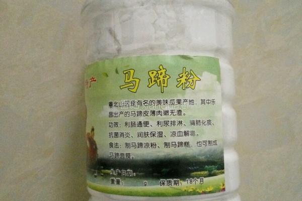 马蹄糕的做法图解2