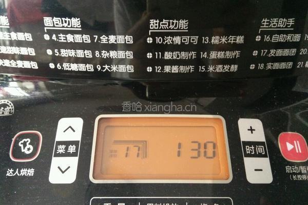 花型豆沙面包的做法图解6
