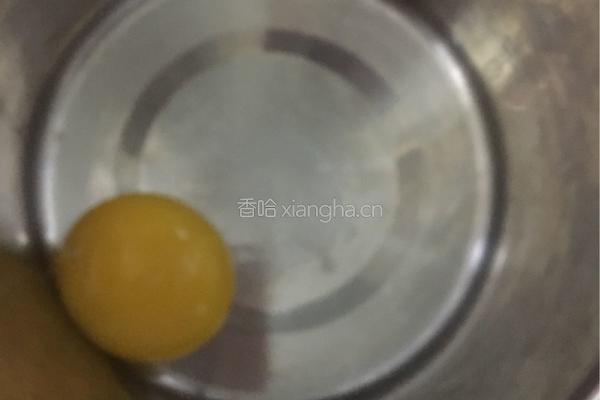 草莓冰激凌的做法图解3