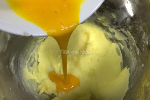 椰蓉蛋黄酥饼的做法图解5