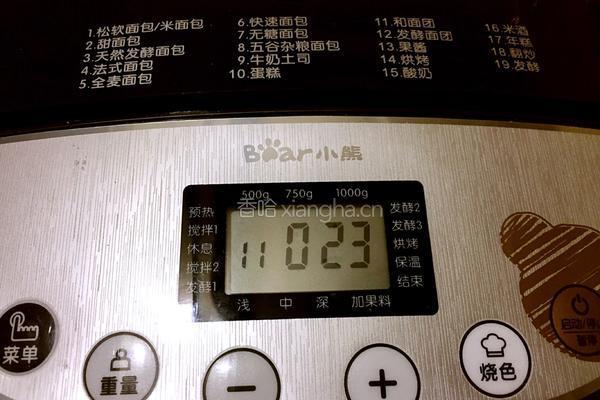 椰香吐司的做法图解3