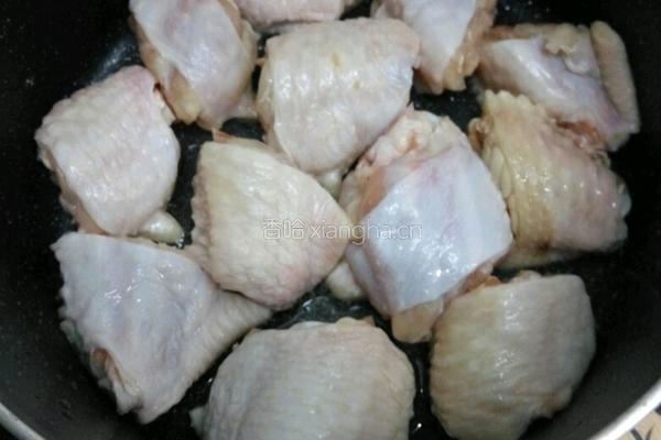 咖喱鸡翅饭的做法图解2